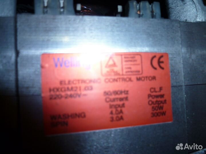 Двигатель на стиральную машину LG. Отличное сост