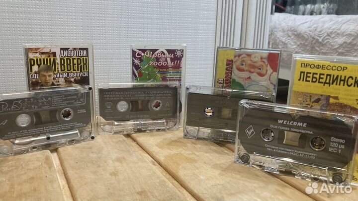 Аудиокассеты + диски в подарок