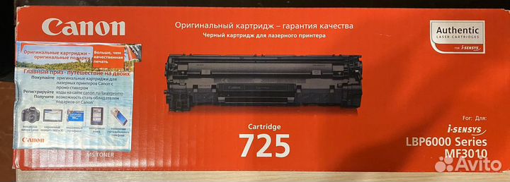 Картридж Canon