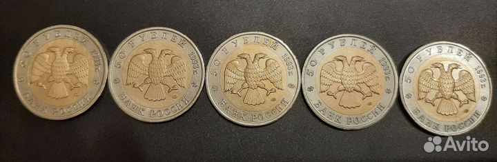 Красная книга. 1993 год