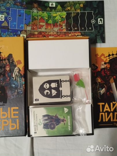 Тайные лидеры