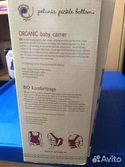 Сумка-кенгуру для ребенка