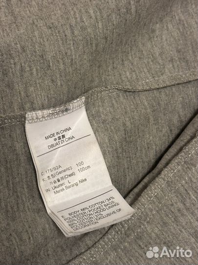 Nike tech fleece