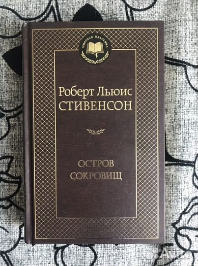 Книги для внеклассного чтения