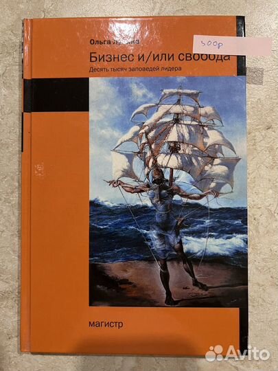 Тайм менеджмент, все о менеджменте