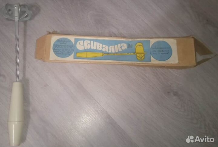 Сбивалка СССР. Свердловский завод Гидрометприборов