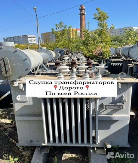 Трансформатор обмен арт56387