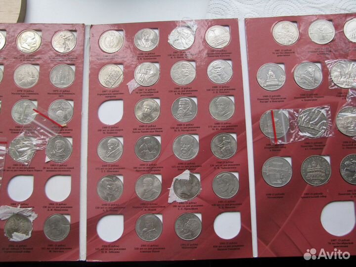 Юбилейные рубли СССР