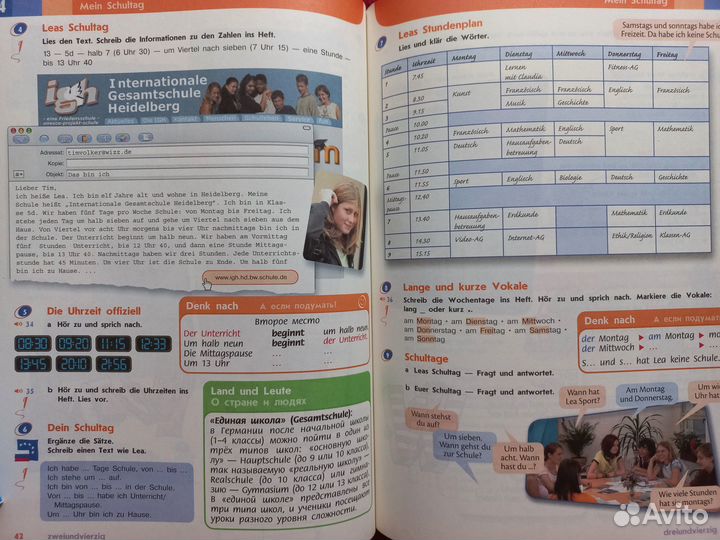 Horizonte Немецкий язык Учебник и тетрадь 5-10 кла