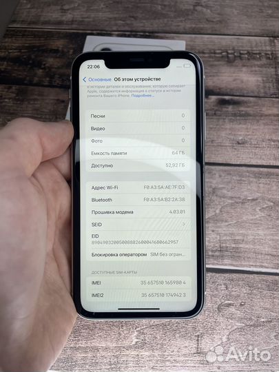 iPhone 11, 64 ГБ