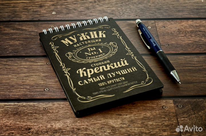 Блокноты из дерева 