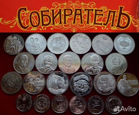 Казахстан монеты 50 тенге 2014-2015 годов 26 видов