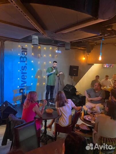 Билеты на Stand Up (стендап)