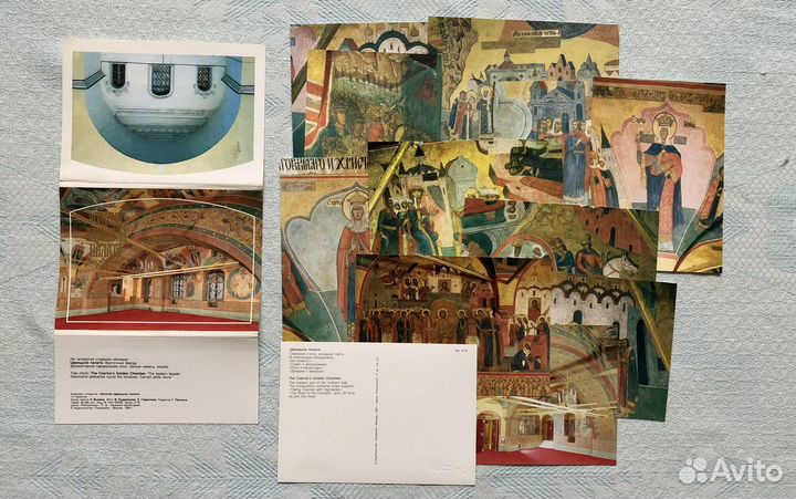 Открытки СССР