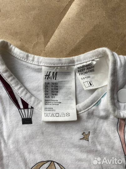 Спальный мешок детский hm