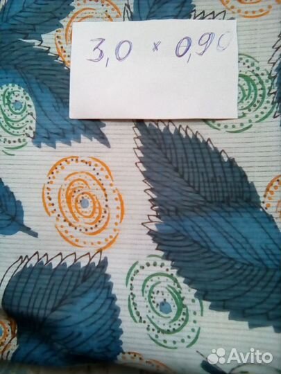 Отрез ткани