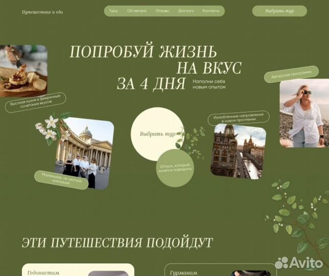 Создание Сайтов.Реклама Яндекс.Директ В Подарок