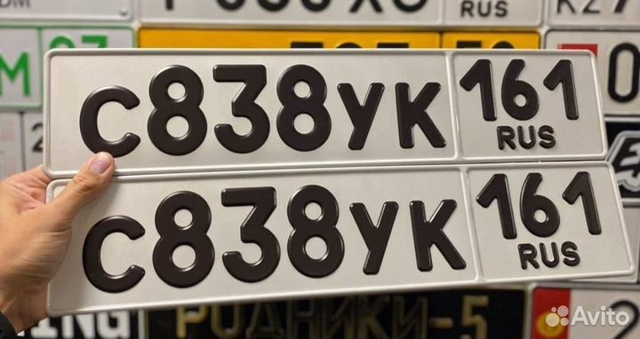 Жирный шрифт без флага Дубликаты гос. номеров