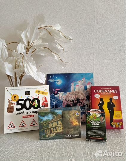 Настольные игры