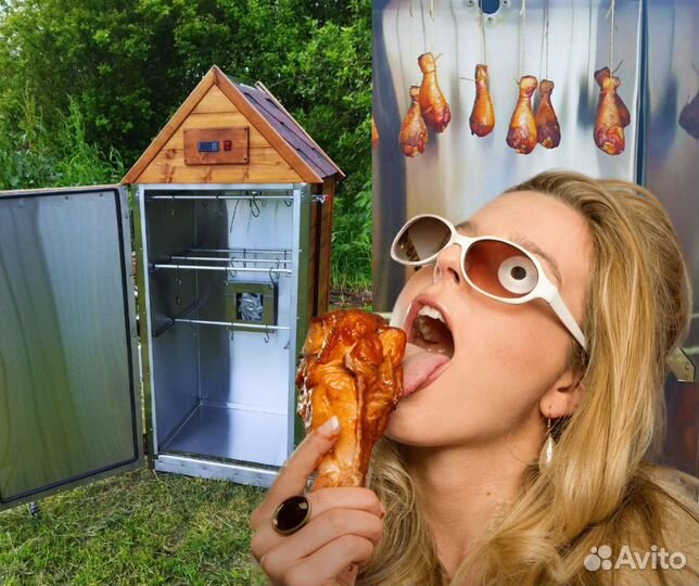 Коптильня для сочного мяса