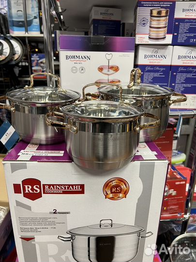 Набор посуды для приготовления Bella Cucina