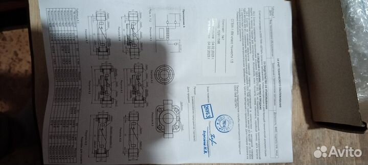 Газовый счетчик новый