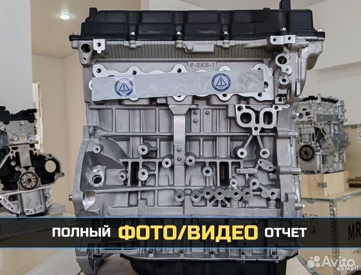 Двигатель G4KE 2.4 Kia / Hyundai