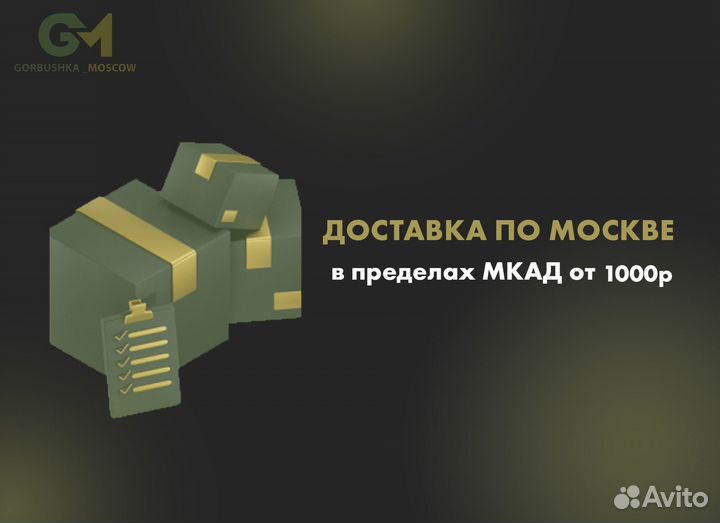 iPhone 15 Pro, 1 ТБ