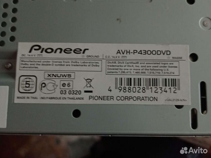 Магнитола pioneer