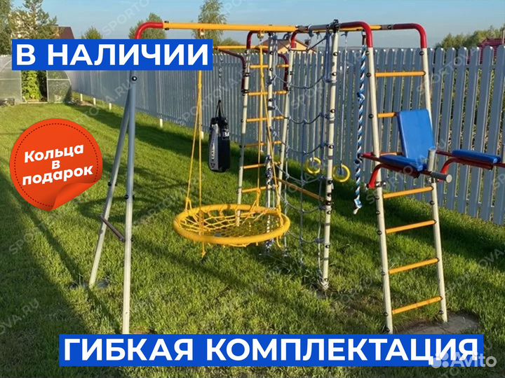 Уличный комплекс для детей