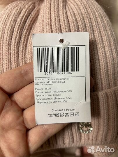 Шапка со снудом для девочки