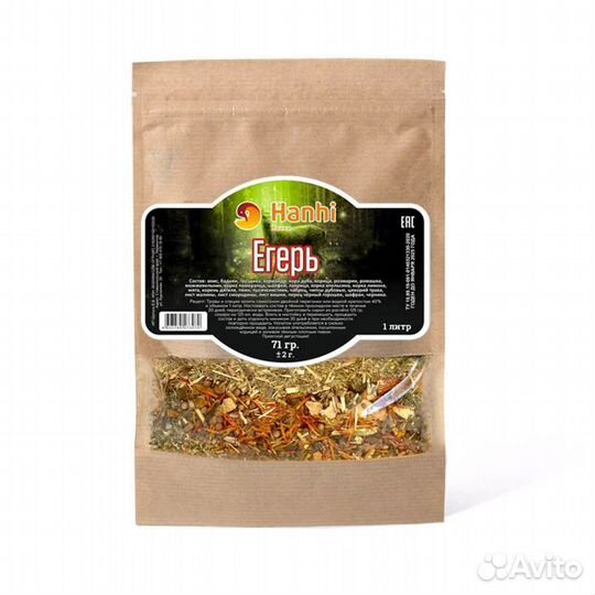 Набор трав и специй Егермейстер