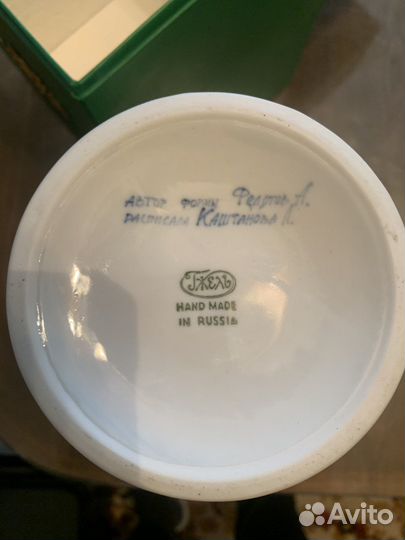 Ваза фарфор (Ручная работа)