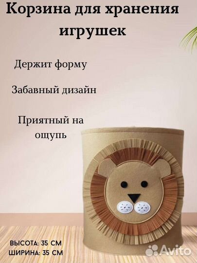 Корзина для хранения игрушек, одежды, мелочей