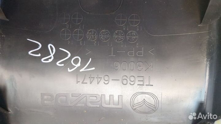Пластик центральной консоли Mazda CX-9, 2013