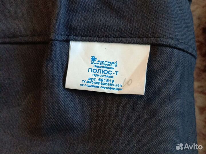 Наколенники полюс-Т