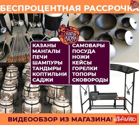 Чугунные сковороды Maysternya