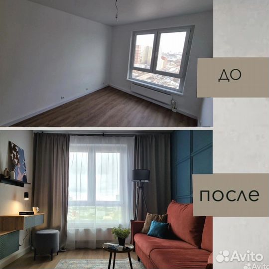 Хоумстейджинг.Меблировка, упаковка недвижимости