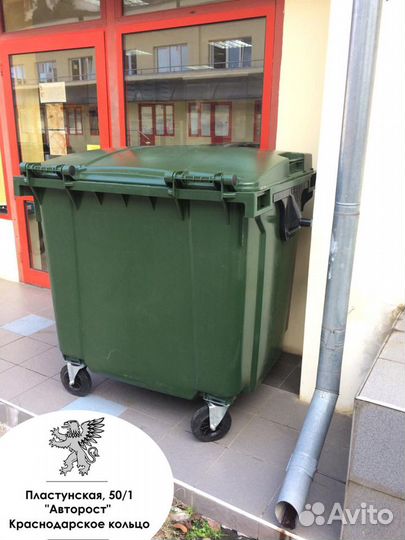 Мусорный контейнер Евро 1100 литров (куб) пластик