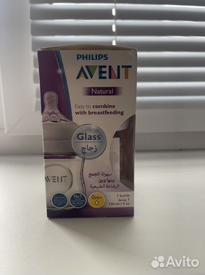Бутылочка avent natural