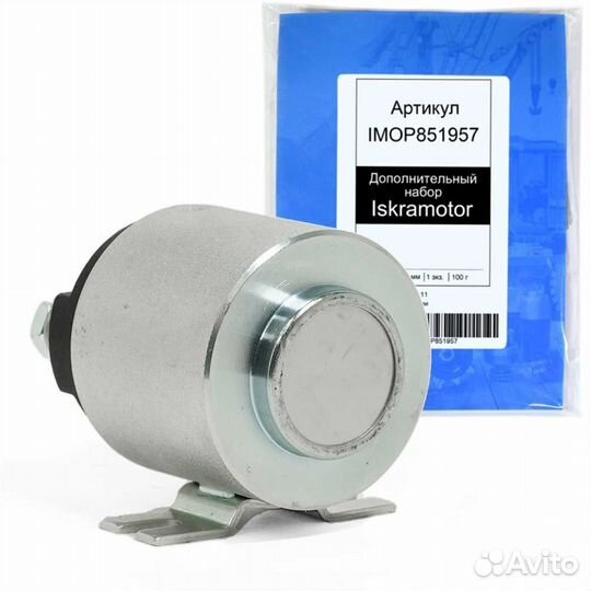 Реле втягивающее стартера SSI9138, 24V