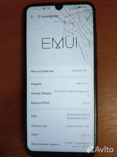 HONOR 10i, 4/128 ГБ