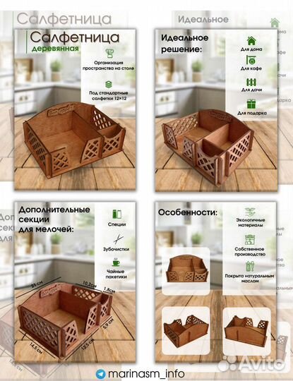 Инфографика для маркетплейсов дизайн карточек