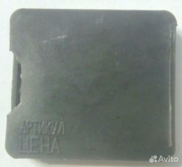 Иглодержатель проигрывателя пластинок Г3ку-631Р