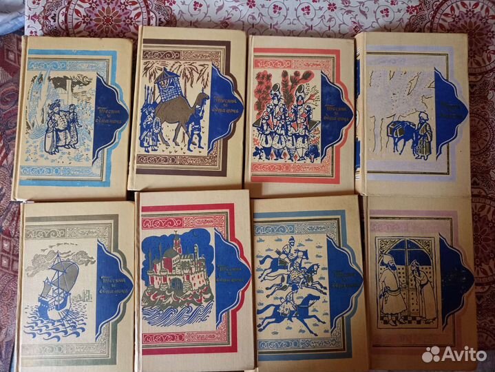 Тысяча и одна ночь в 8 томах