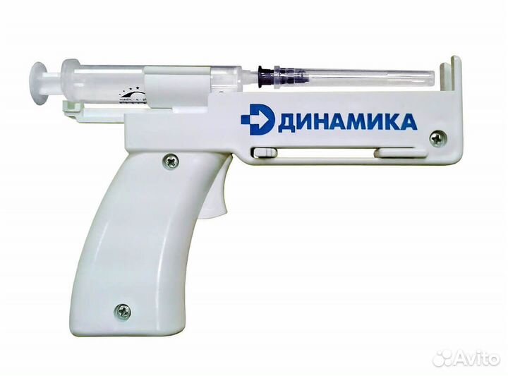 Шприц-пистолет для иньекций Динамика
