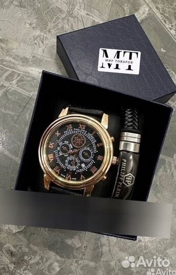 Часы + браслет подарочный набор