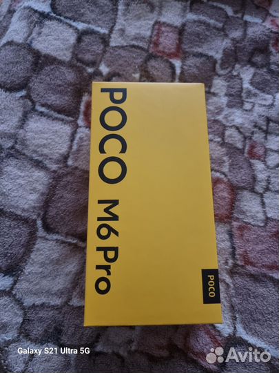 Xiaomi Poco M6 Pro, 8/256 ГБ