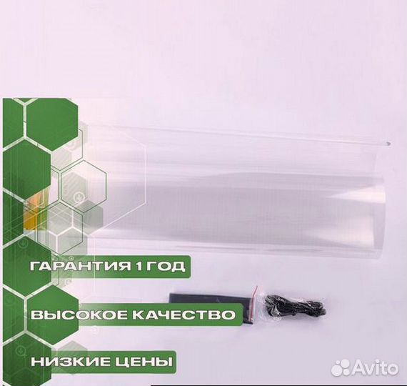 Плёнка сенсорная pcap 55