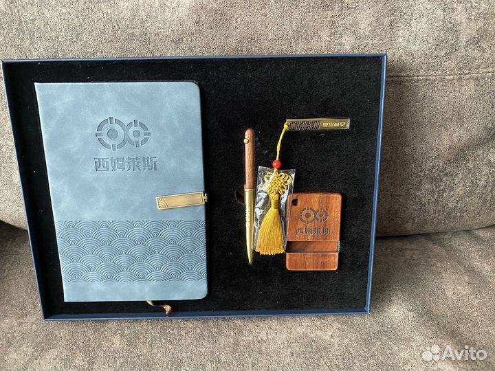 Канцелярский набор